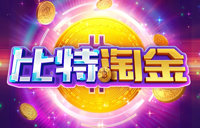 博奥体育app官网登录